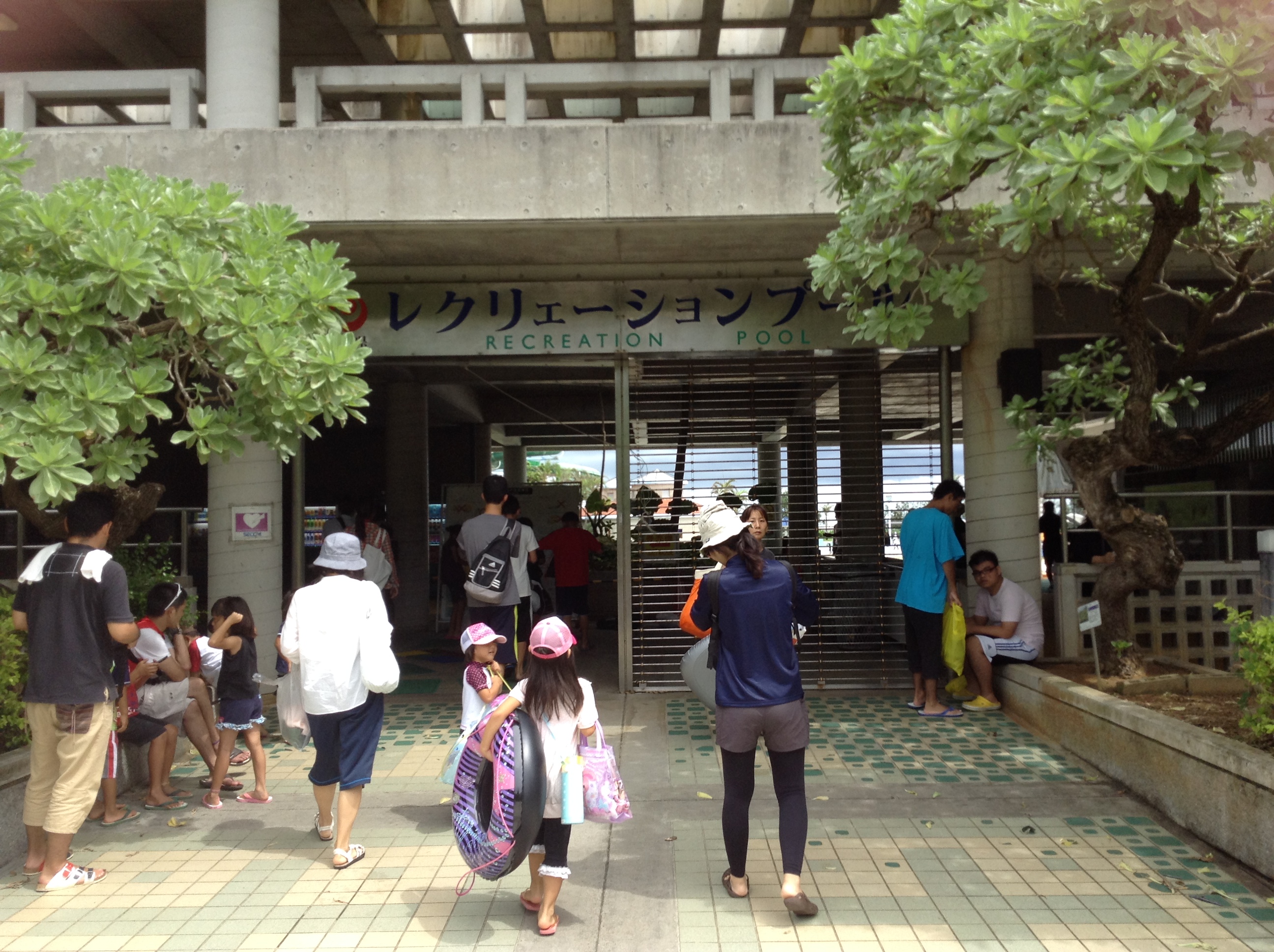 沖縄県総合運動公園 レクリエーションプールにいってきました おすすめ沖縄旅行 沖縄移住